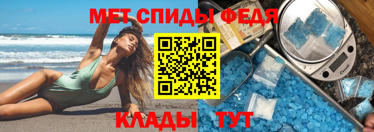 АМФЕТАМИН 98% Великий Устюг