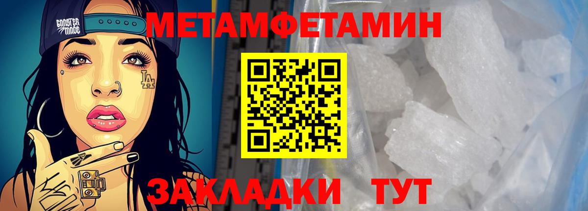 АМФ Розовый  Amphetamine  Великий Устюг  Вход с VPN 