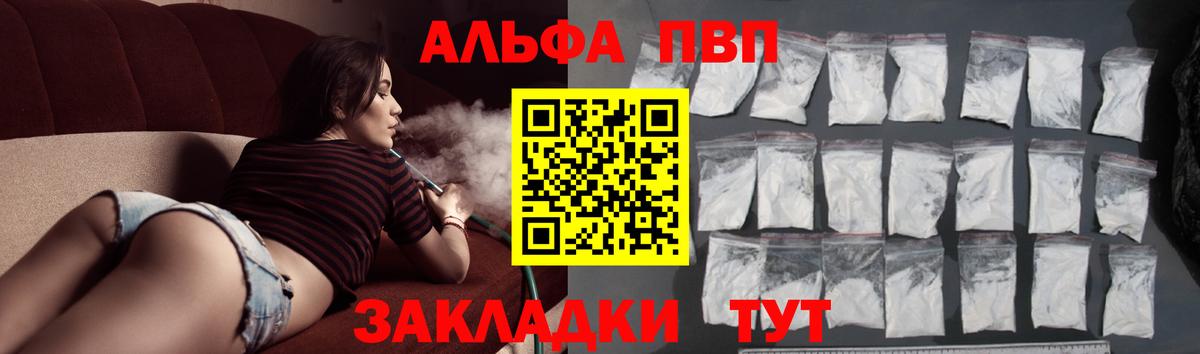 Alfa_PVP СК Великий Устюг