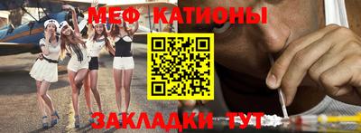 синтетический гашиш Гусиноозёрск