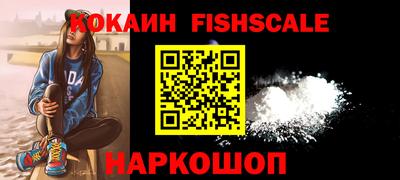 синтетический гашиш Гусиноозёрск
