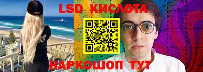 синтетический гашиш Гусиноозёрск