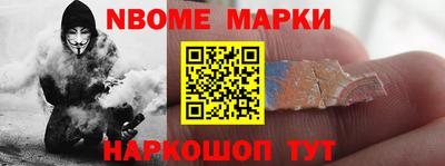 мефедрон Гусь-Хрустальный