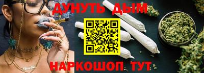 синтетический гашиш Гусиноозёрск