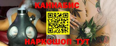 синтетический гашиш Гусиноозёрск