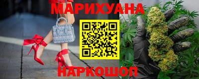 синтетический гашиш Гусиноозёрск