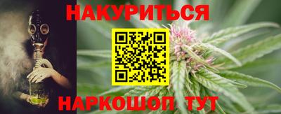 синтетический гашиш Гусиноозёрск