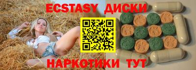 синтетический гашиш Гусиноозёрск