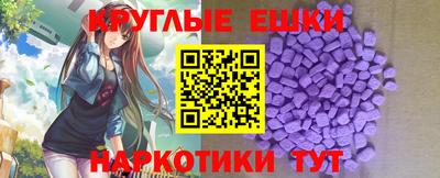 синтетический гашиш Гусиноозёрск