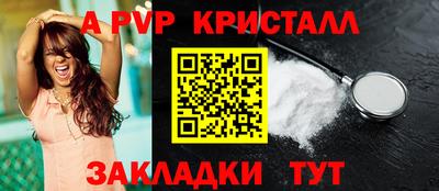 мефедрон Гусь-Хрустальный