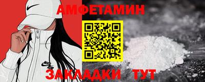 синтетический гашиш Гусиноозёрск