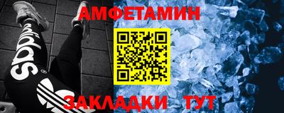 синтетический гашиш Гусиноозёрск