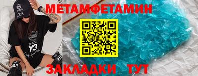 синтетический гашиш Гусиноозёрск