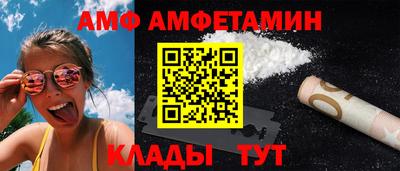 мефедрон Гусь-Хрустальный