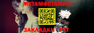синтетический гашиш Гусиноозёрск