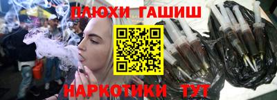 мефедрон Гусь-Хрустальный