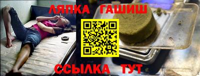 мефедрон Гусь-Хрустальный