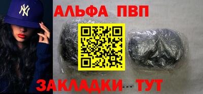 синтетический гашиш Гусиноозёрск