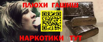 мефедрон Гусь-Хрустальный