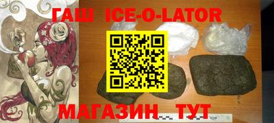 мефедрон Гусь-Хрустальный