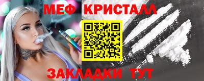 мефедрон Гусь-Хрустальный