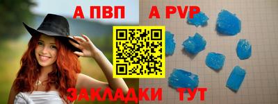 синтетический гашиш Гусиноозёрск