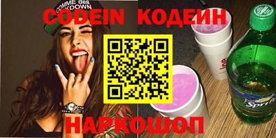 мефедрон Гусь-Хрустальный