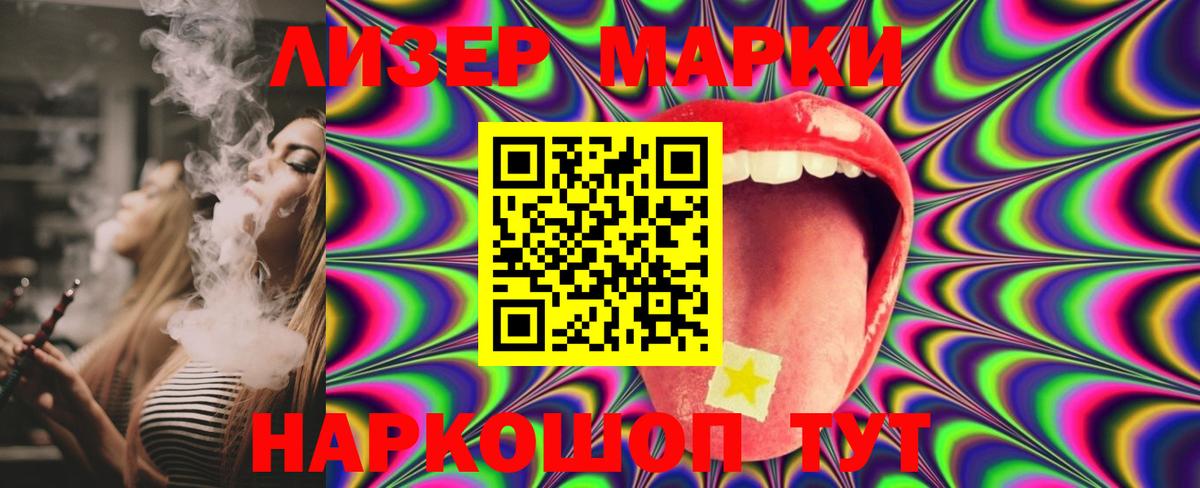 Лсд 25 экстази кислота  LSD-25 экстази ecstasy  Лсд 25 экстази  Вход с VPN  Великий Устюг 