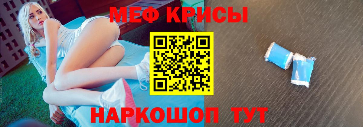 где найти   Меф  Вход с VPN  Великий Устюг  Меф mephedrone  Меф mephedrone 